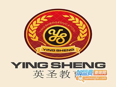 英圣教育加盟费