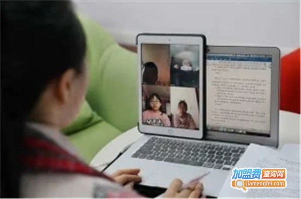 山长教育加盟费