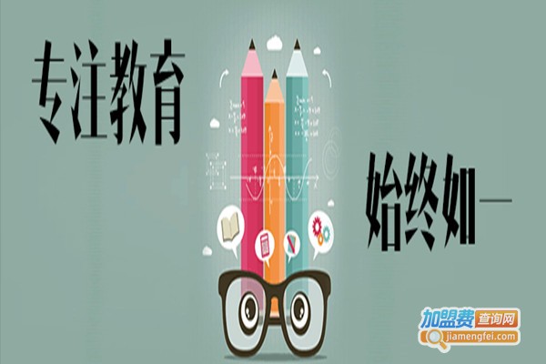 博月教育加盟门店