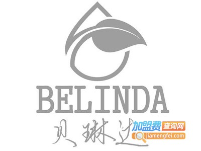 贝琳达家居加盟费