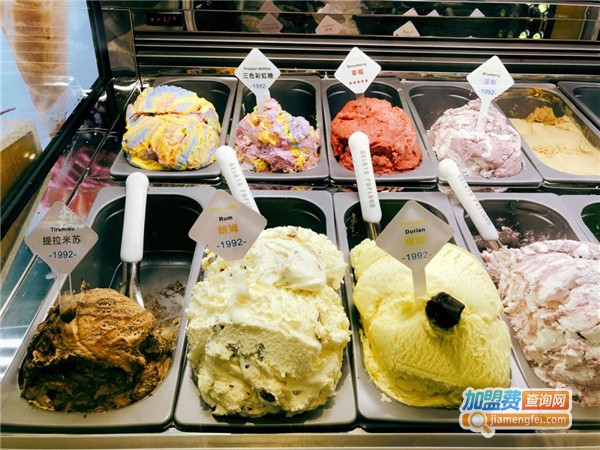 甜蜜公主冰淇淋