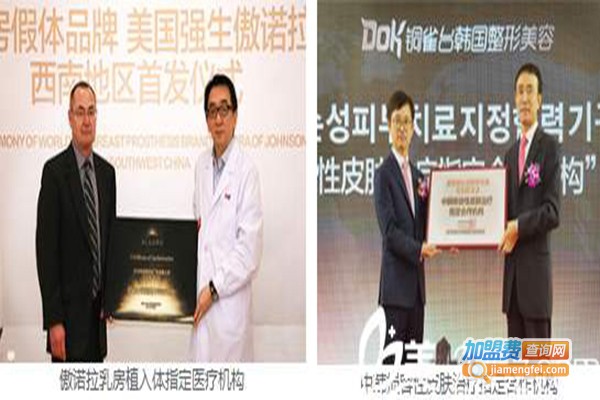 铜雀台中医美体塑形