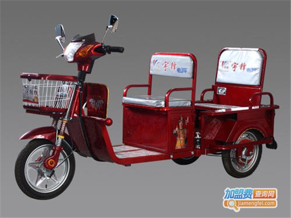 宇锋电动三轮车加盟费