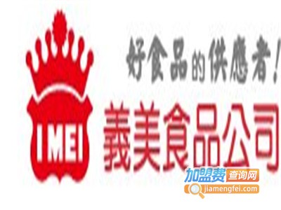 义美休闲食品加盟费