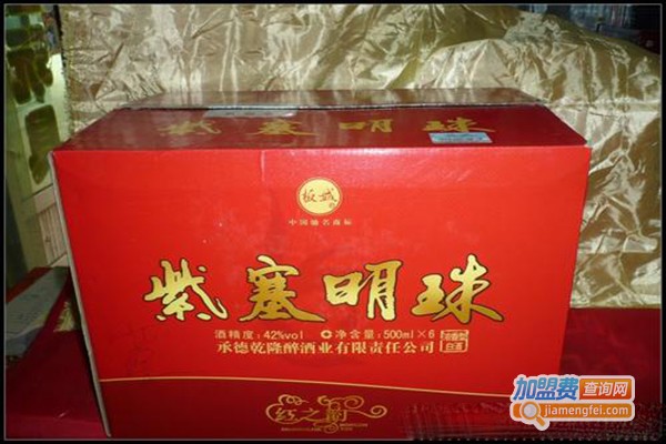 明珠酒加盟门店