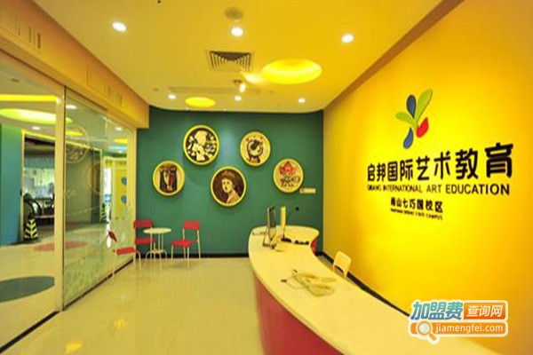 明珠艺术培训加盟费