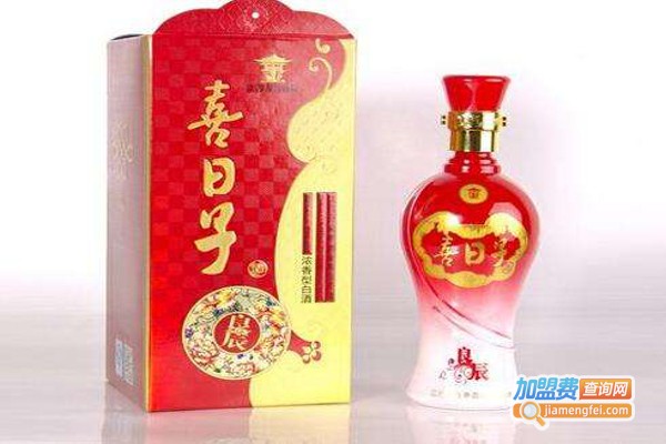 喜日子酒加盟费