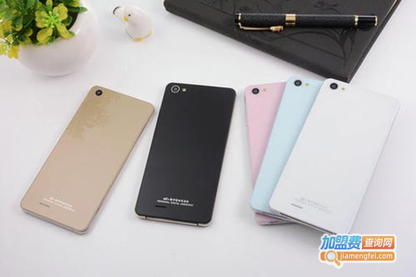 派点手机加盟费