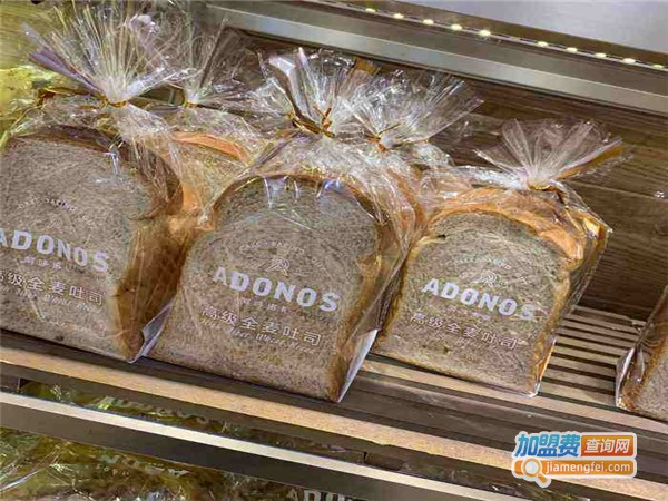 阿哆诺斯面包加盟费