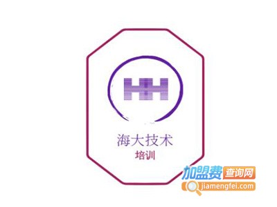 海大技术培训加盟费