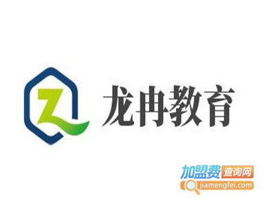 龙冉教育加盟费