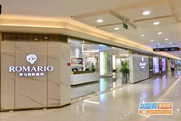 罗马利奥陶瓷加盟费