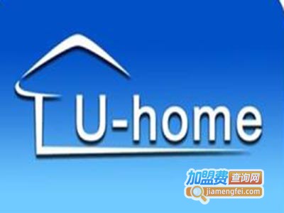 u-home智能家居加盟费