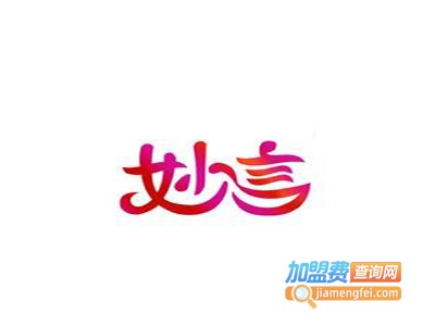 妙言教育加盟费