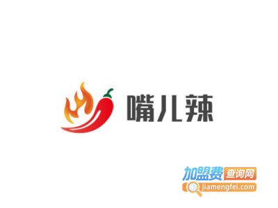 嘴儿辣串串香火锅加盟费