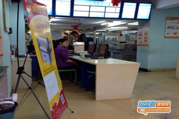 贝斯特数码快印加盟门店