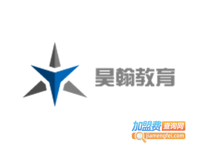 昊翰教育加盟费