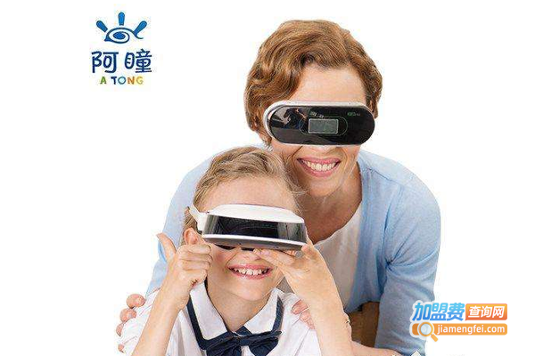 阿瞳视力加盟费