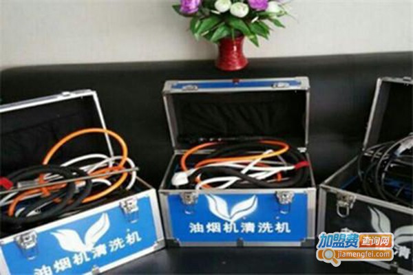 怡家美家电清洗加盟门店