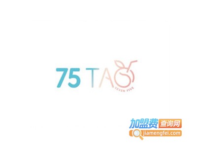 75TAO奶茶加盟费