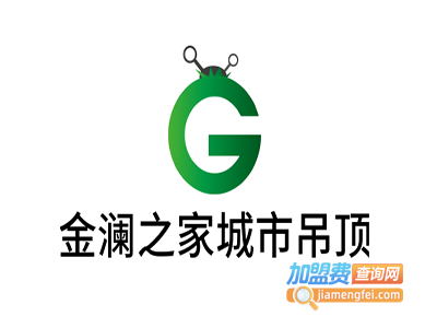 金澜之家城市吊顶加盟费