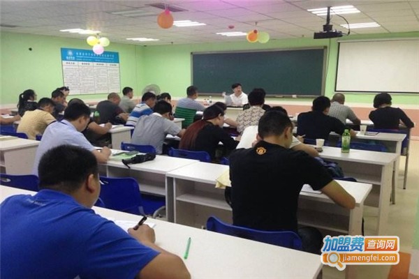 华业职业培训加盟费