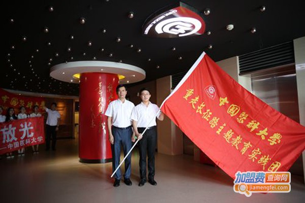 长征教育加盟费