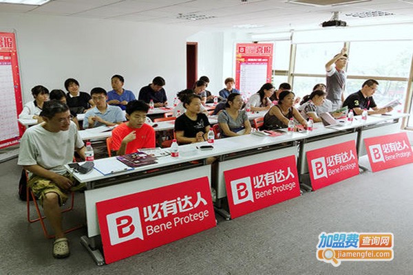 必有达人加盟门店