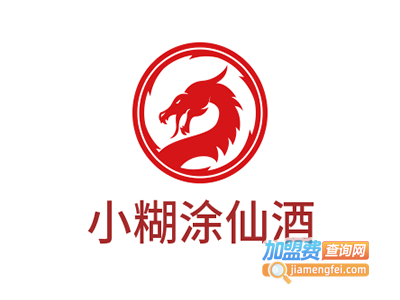 小糊涂仙酒加盟费