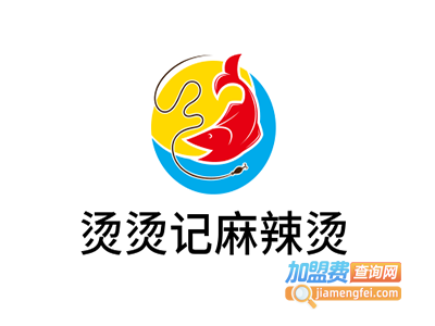 烫烫记麻辣烫加盟费