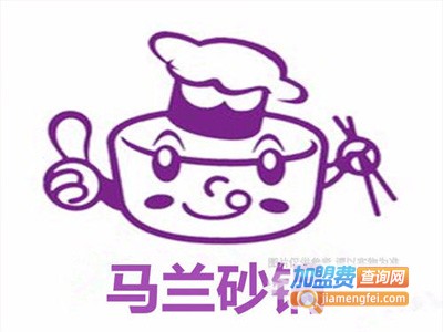 马兰砂锅加盟费