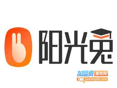 阳光兔一对一加盟费