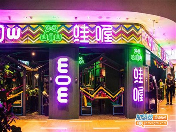 WoW哇喔miniktv加盟门店