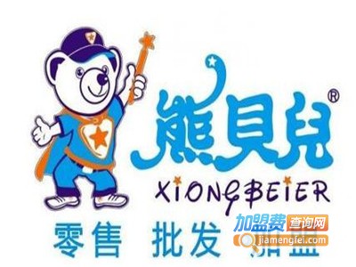 熊贝尔童装加盟费