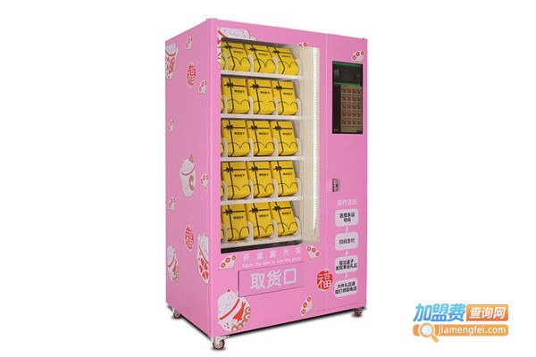 幸运盒子福袋机加盟费