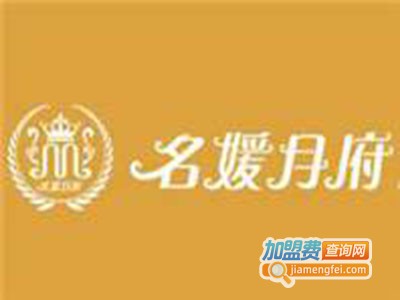 名媛月府产后修复中心