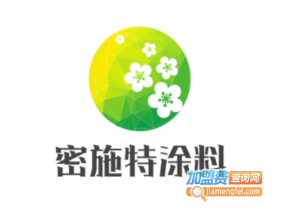 密施特涂料加盟费