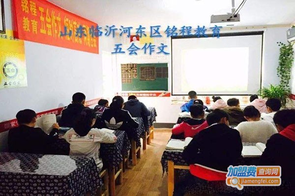 五会教育加盟门店