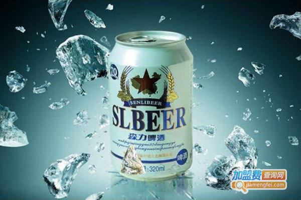 森力啤酒