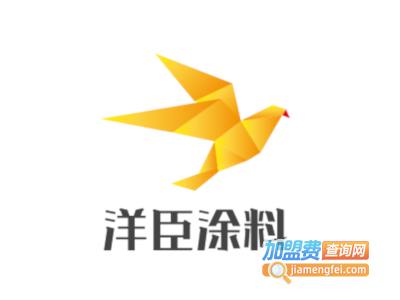洋臣涂料加盟