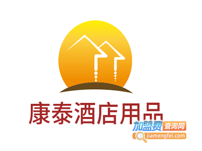 康泰酒店用品
