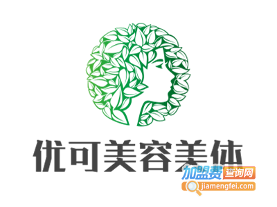 优可美容美体养生馆