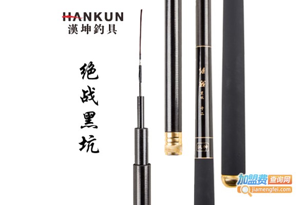 汉坤渔具加盟费