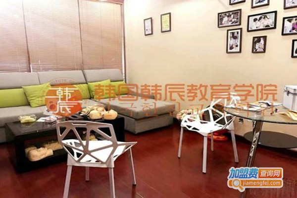 韩辰教育加盟门店