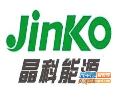 晶科家庭光伏加盟费