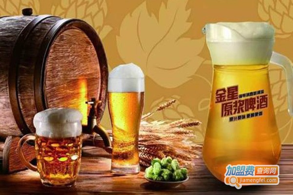 金星原浆啤酒