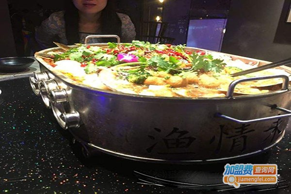 渔情味了火锅加盟门店