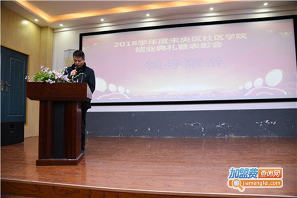 成科教育加盟门店