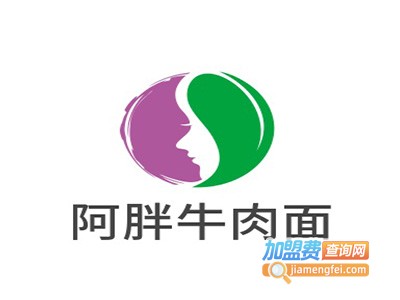 阿胖牛肉面加盟费