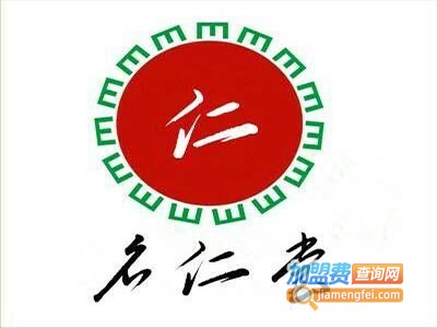 名仁堂化妆品加盟费